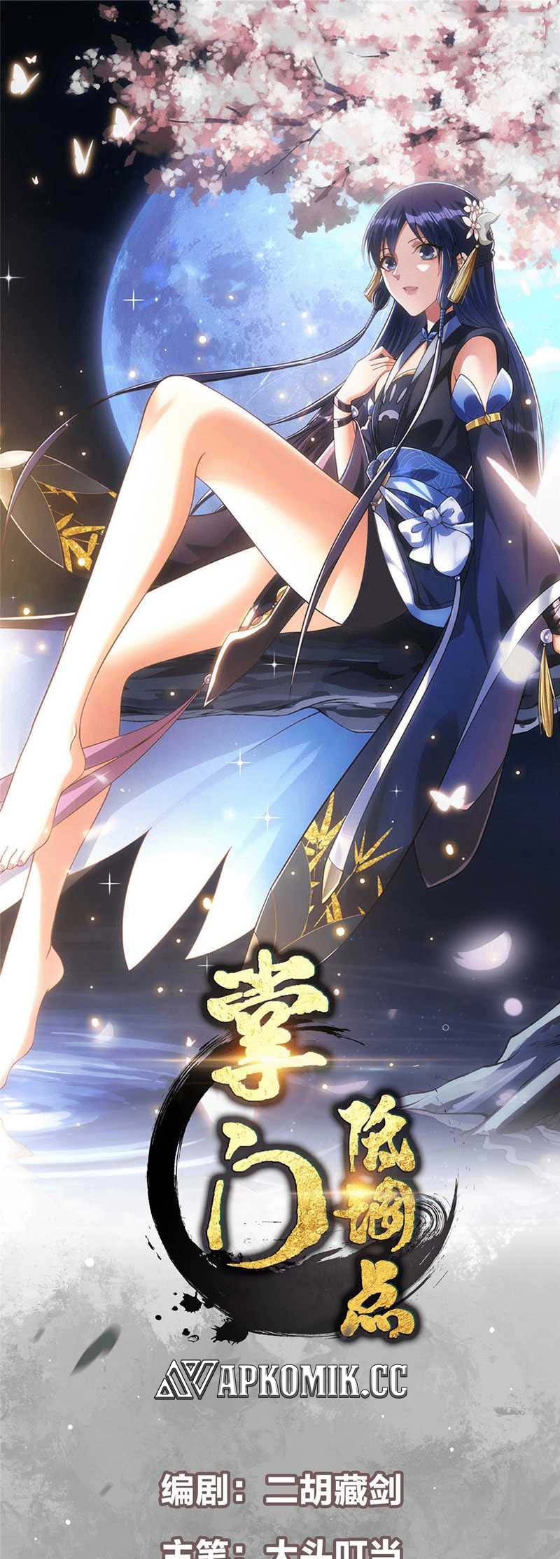 Manhua Keep A Low Profile, Sect Leader Chapter 365 gambar nomor 2