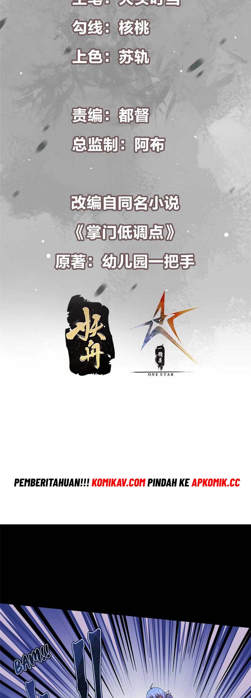 Keep A Low Profile, Sect Leader Chapter 365 Gambar 3