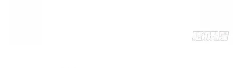 Legendary Car-Hailing System Chapter 15 Gambar 15