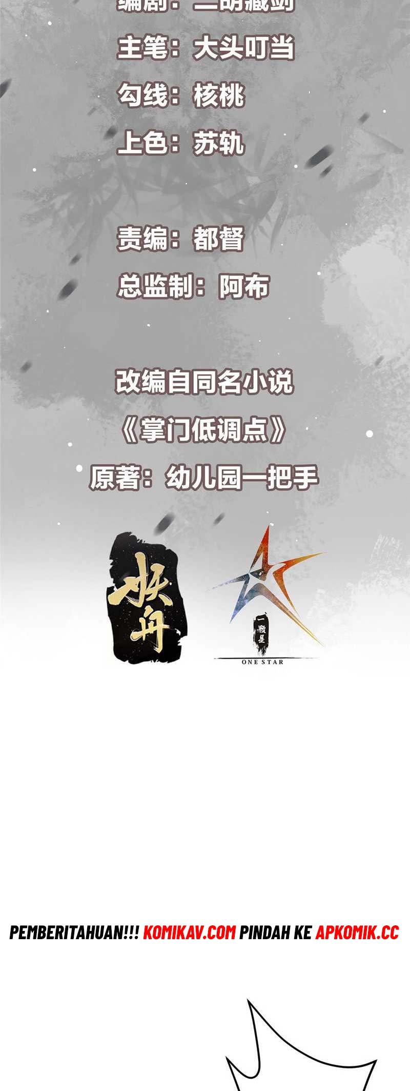 Keep A Low Profile, Sect Leader Chapter 366 Gambar 3