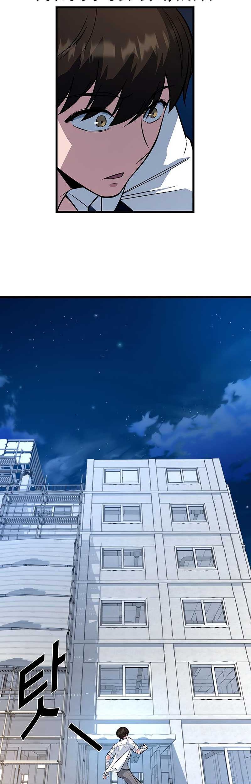 King of Violence Chapter 10 Gambar 48