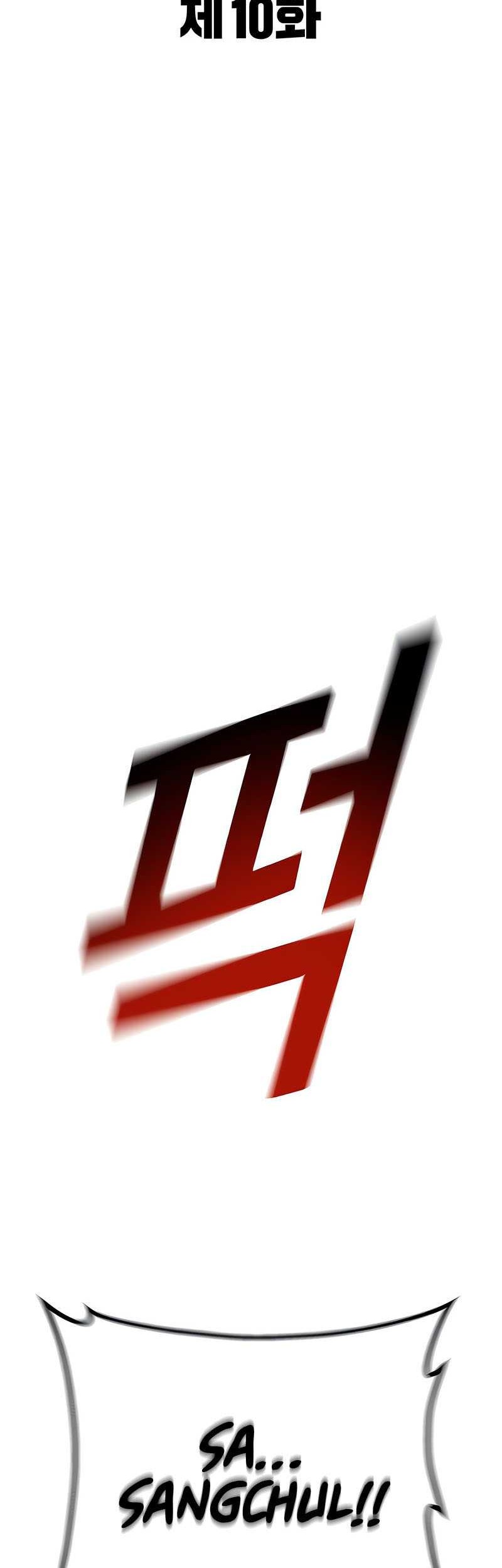 King of Violence Chapter 10 Gambar 17