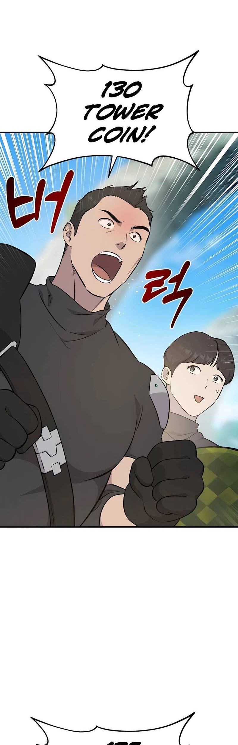 Solo Farming In The Tower Chapter 61 Gambar 28