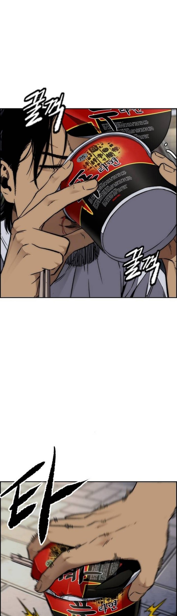 Wind Breaker Chapter 495 Gambar 74