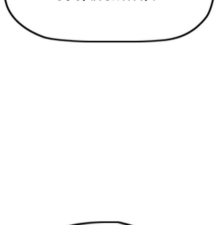 Wind Breaker Chapter 495 Gambar 81