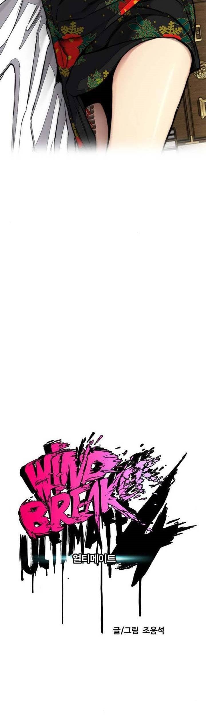 Wind Breaker Chapter 500 Gambar 25