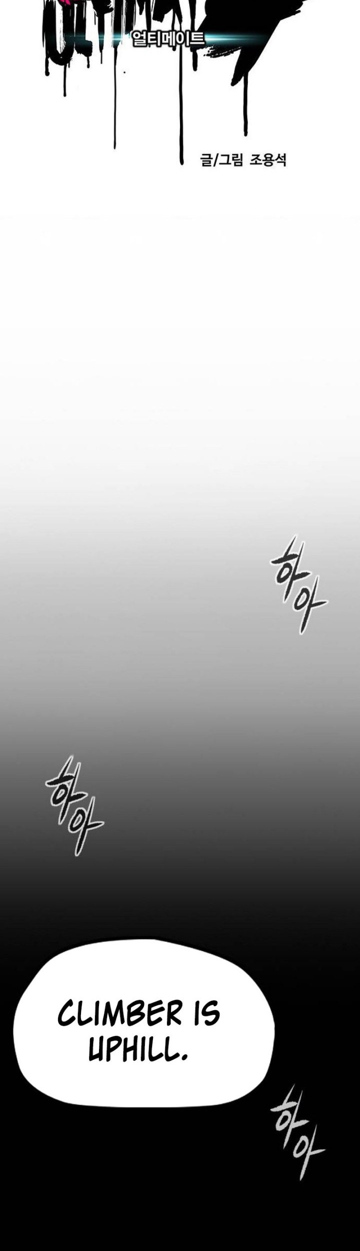 Wind Breaker Chapter 499 Gambar 38