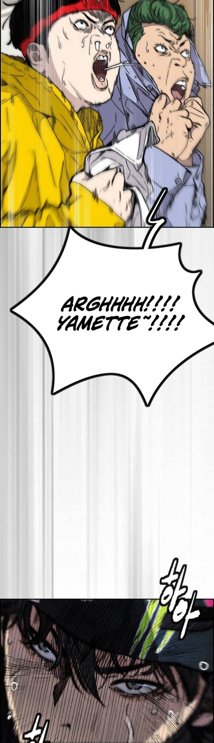 Wind Breaker Chapter 499 Gambar 26