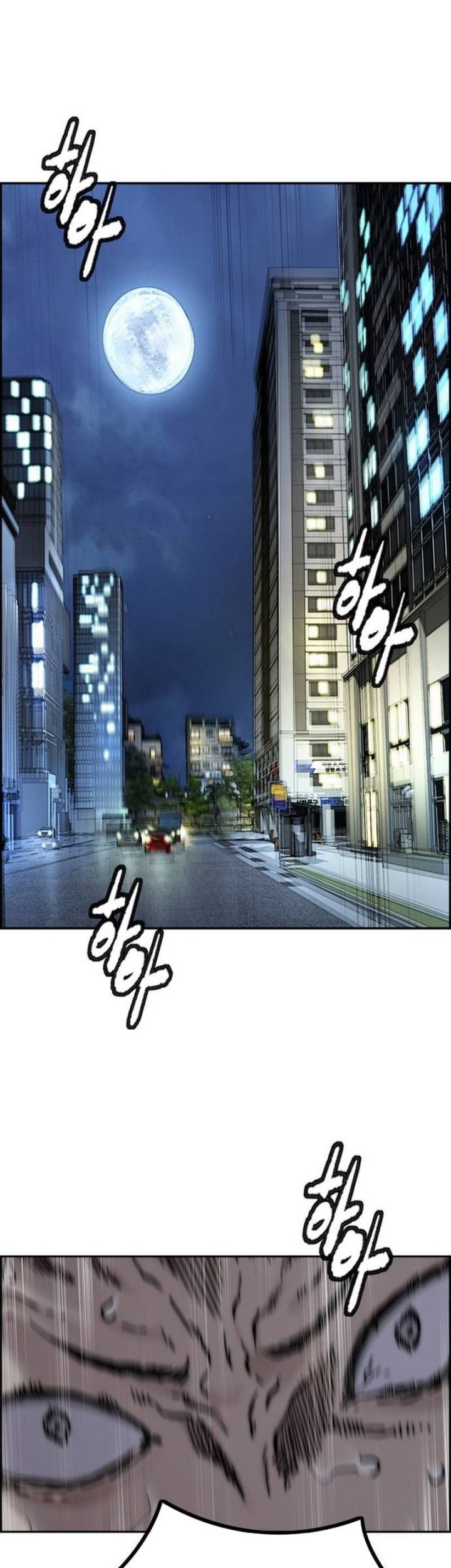 Komik Wind Breaker Chapter 490 gambar nomor 1