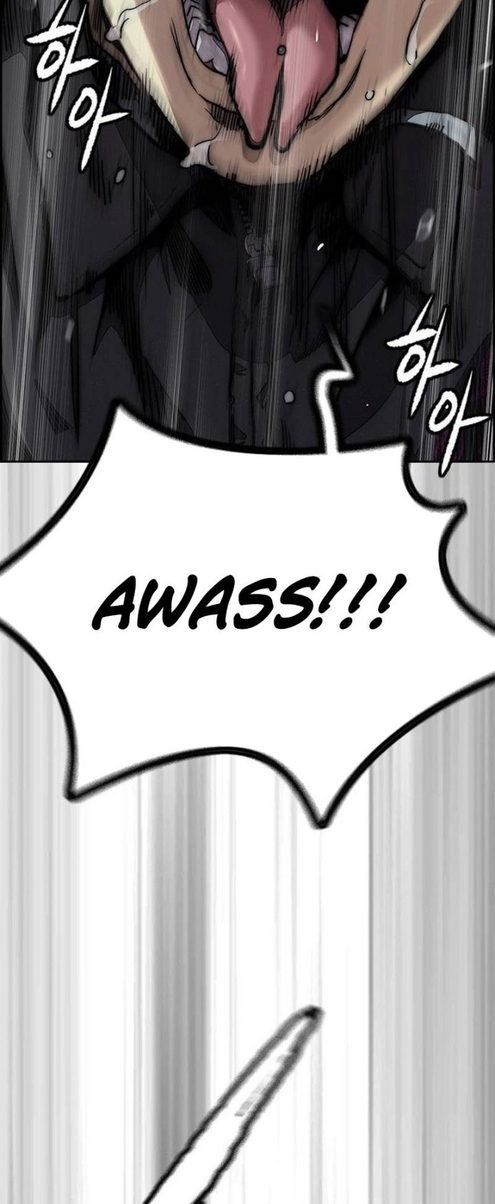 Wind Breaker Chapter 490 Gambar 78