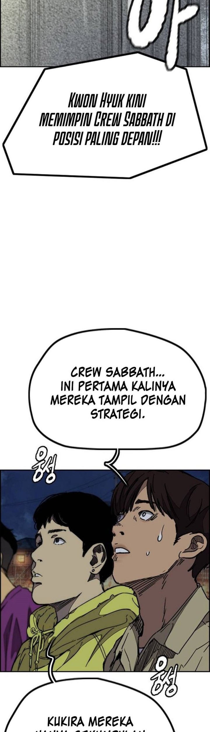 Wind Breaker Chapter 490 Gambar 5