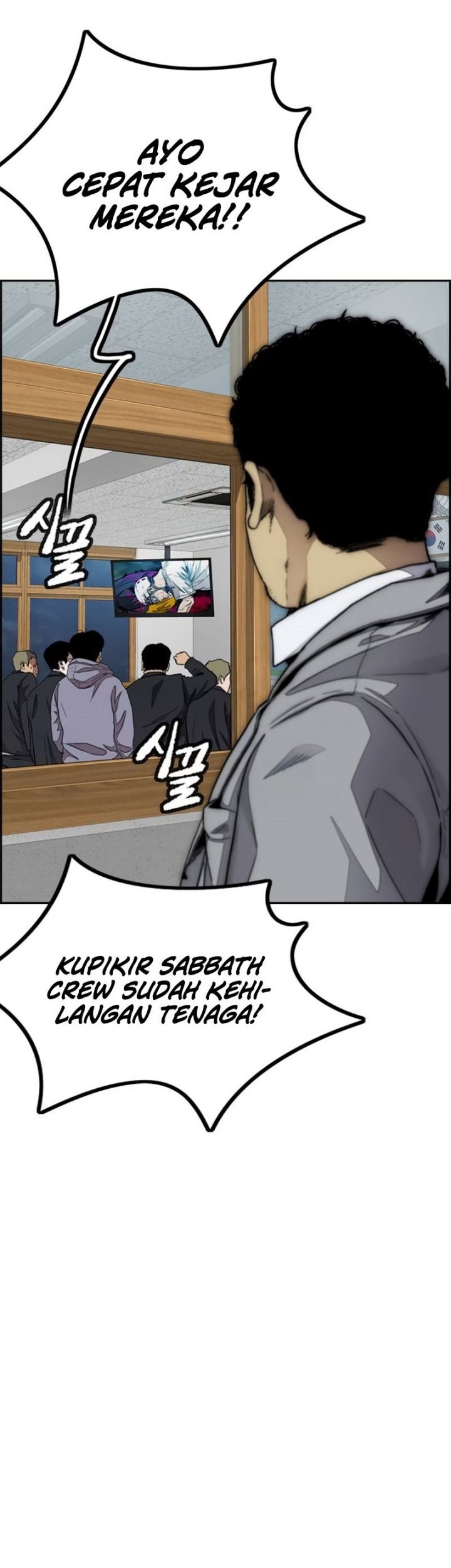Wind Breaker Chapter 489 Gambar 11