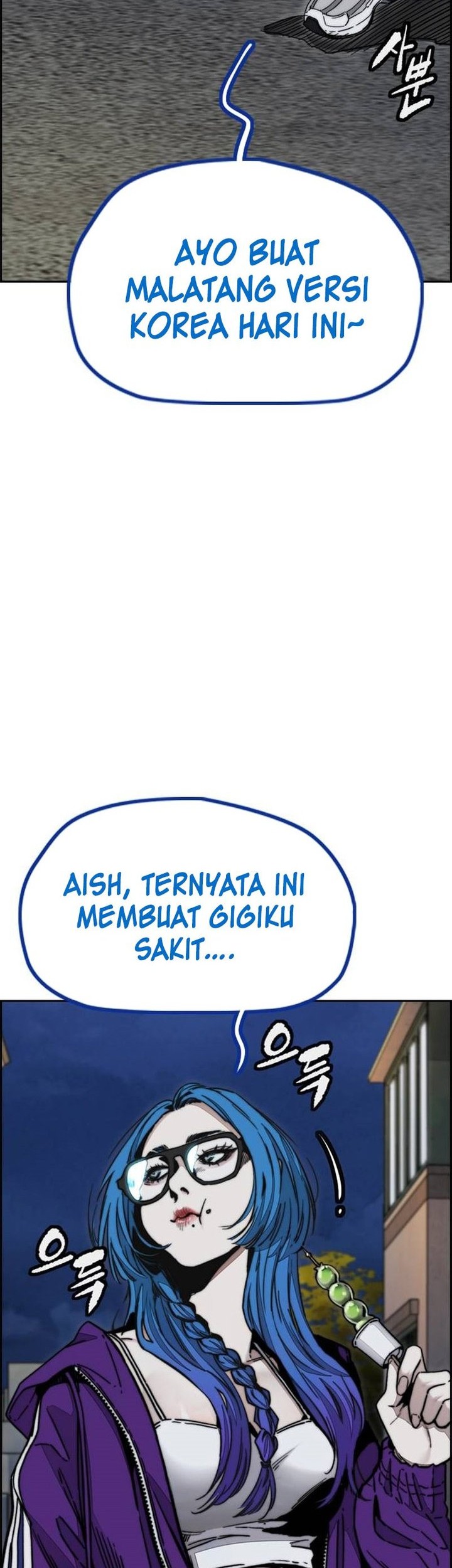 Manhwa Wind Breaker Chapter 494 gambar nomor 2
