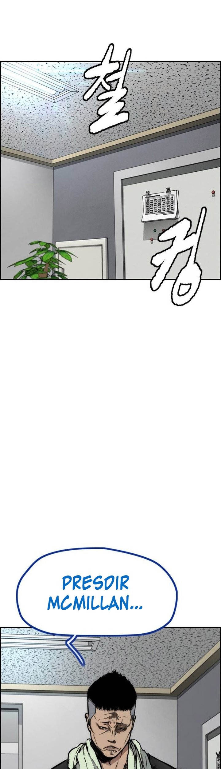 Wind Breaker Chapter 494 Gambar 73