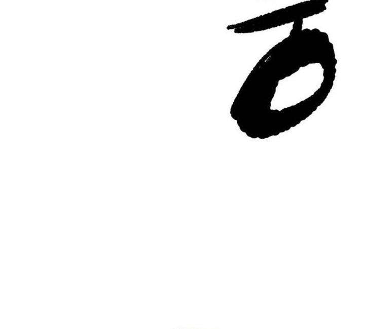 Wind Breaker Chapter 494 Gambar 94