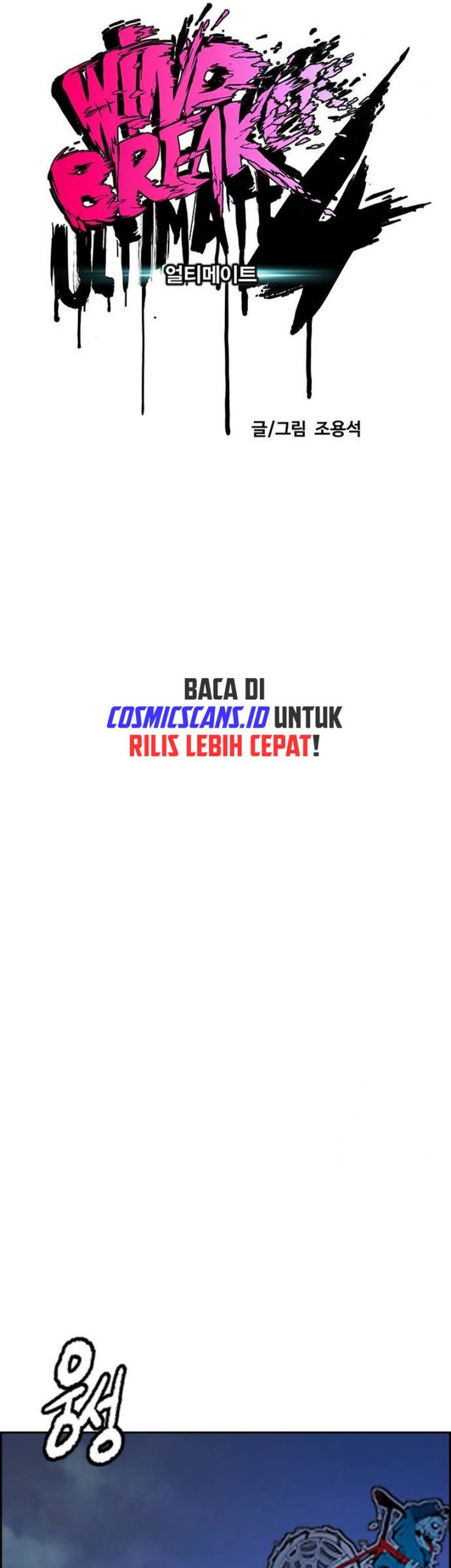 Wind Breaker Chapter 493 Gambar 28