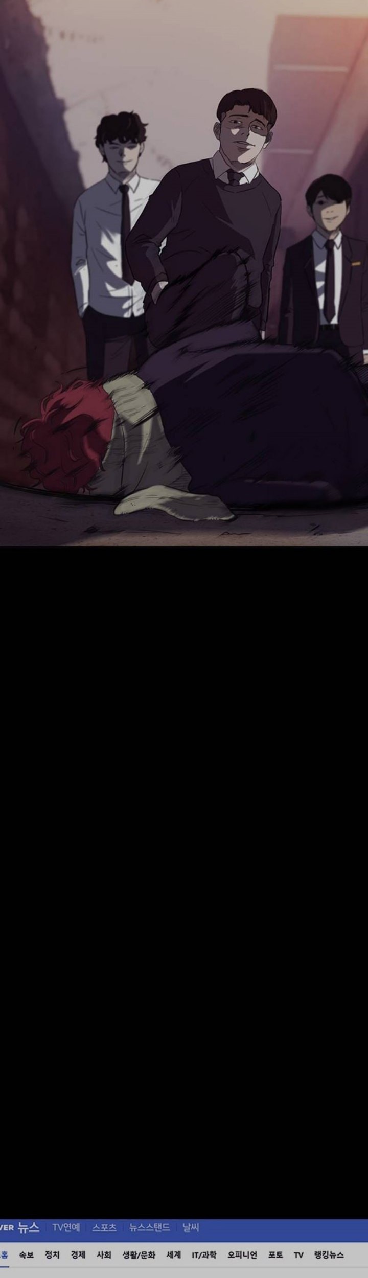 Wind Breaker Chapter 492 Gambar 89