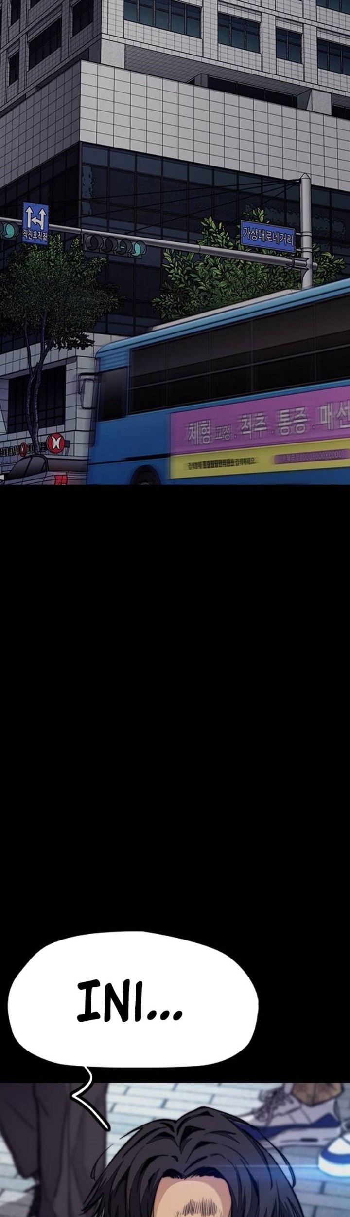 Wind Breaker Chapter 492 Gambar 93