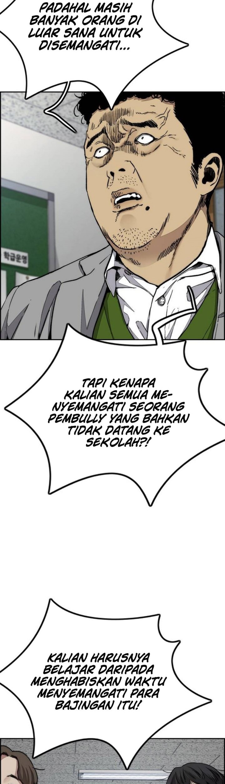 Wind Breaker Chapter 492 Gambar 6