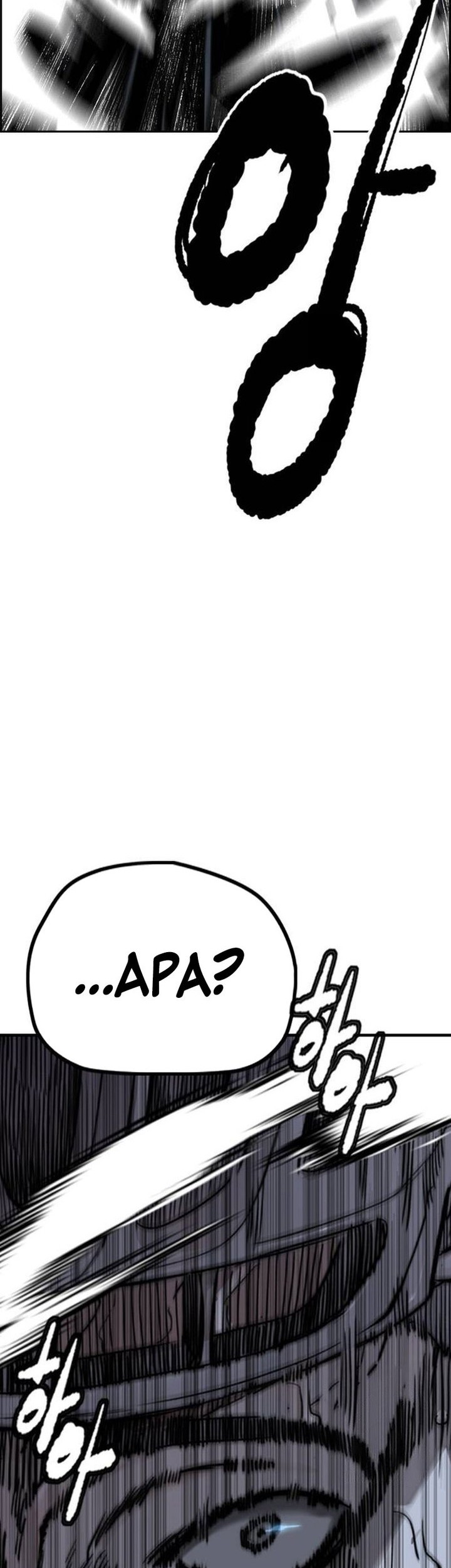 Wind Breaker Chapter 491 Gambar 106