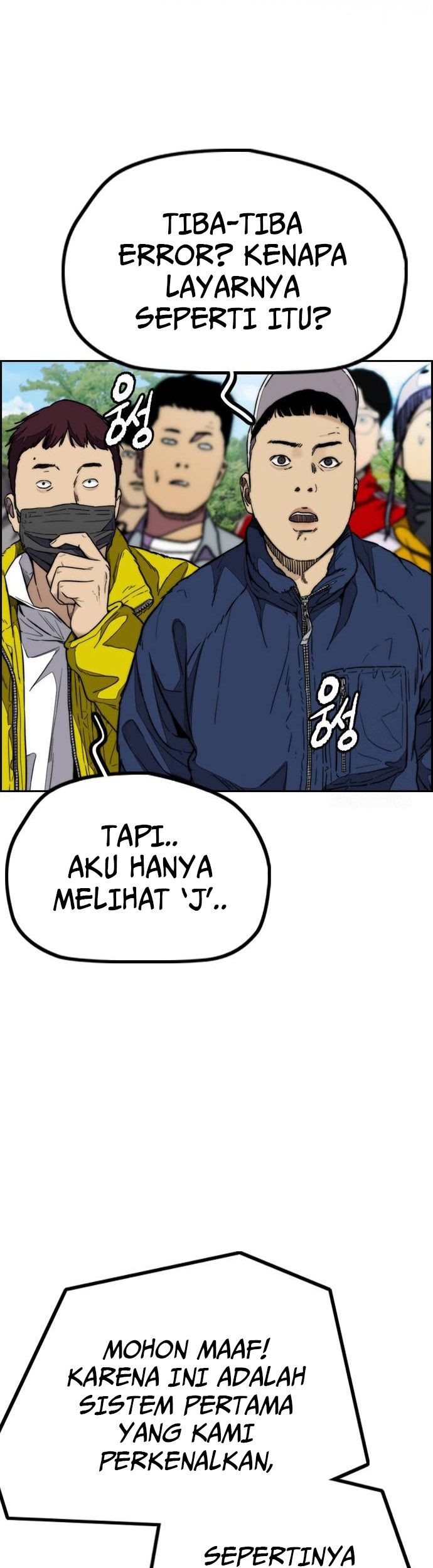 Wind Breaker Chapter 478 Gambar 109