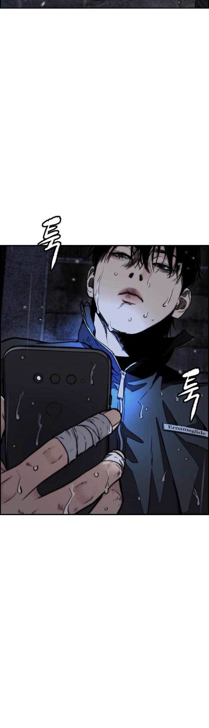 Wind Breaker Chapter 477 Gambar 58