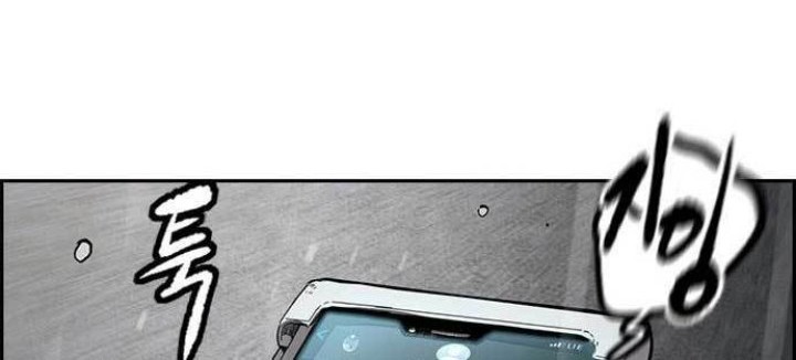 Wind Breaker Chapter 477 Gambar 67