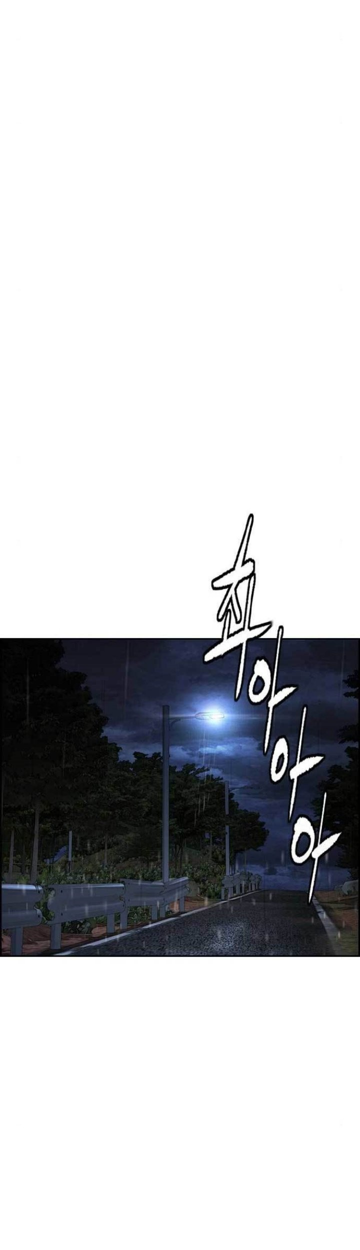 Wind Breaker Chapter 477 Gambar 72