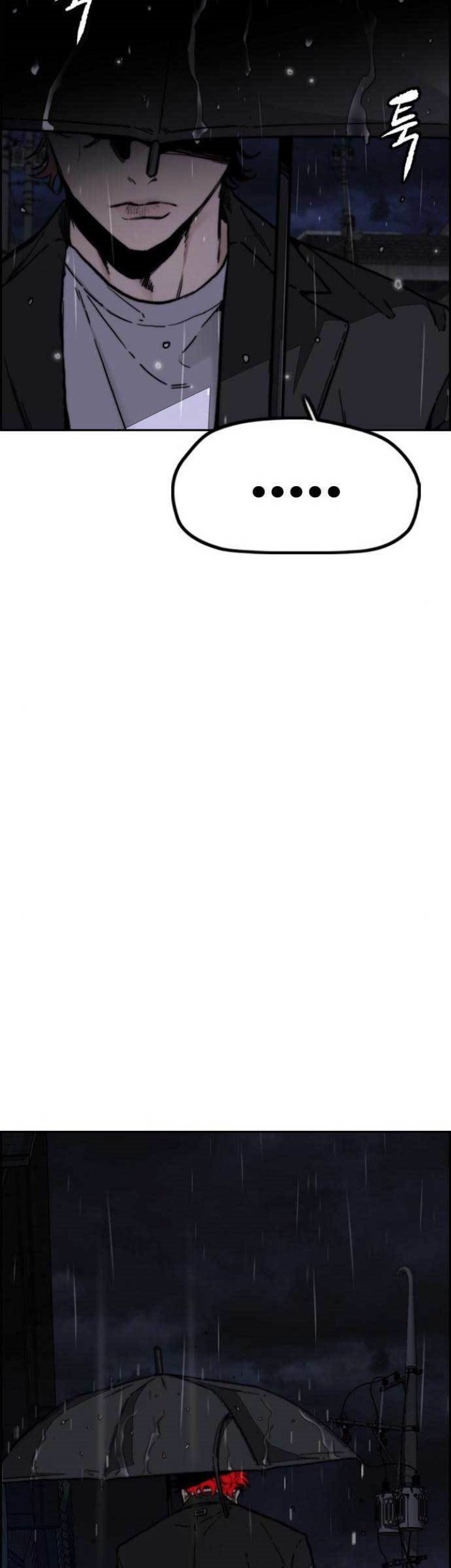 Wind Breaker Chapter 477 Gambar 42