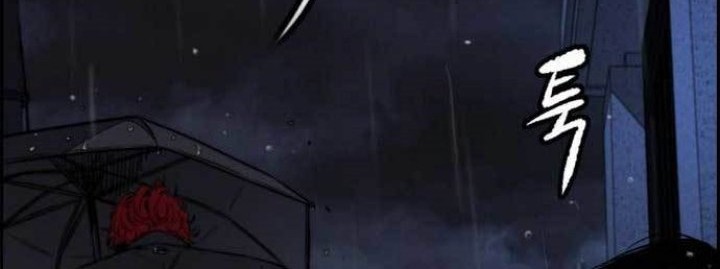 Wind Breaker Chapter 477 Gambar 47