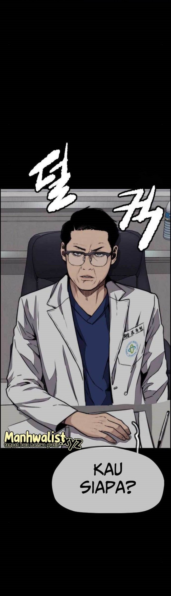 Manhwa Wind Breaker Chapter 477 gambar nomor 2