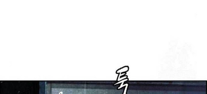 Wind Breaker Chapter 477 Gambar 23