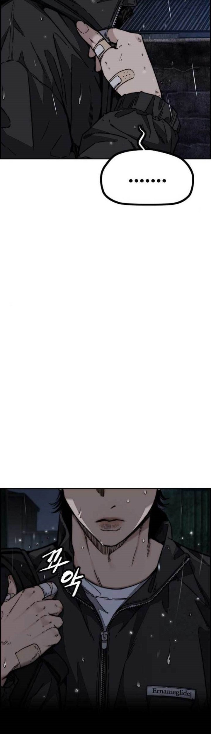 Wind Breaker Chapter 477 Gambar 25