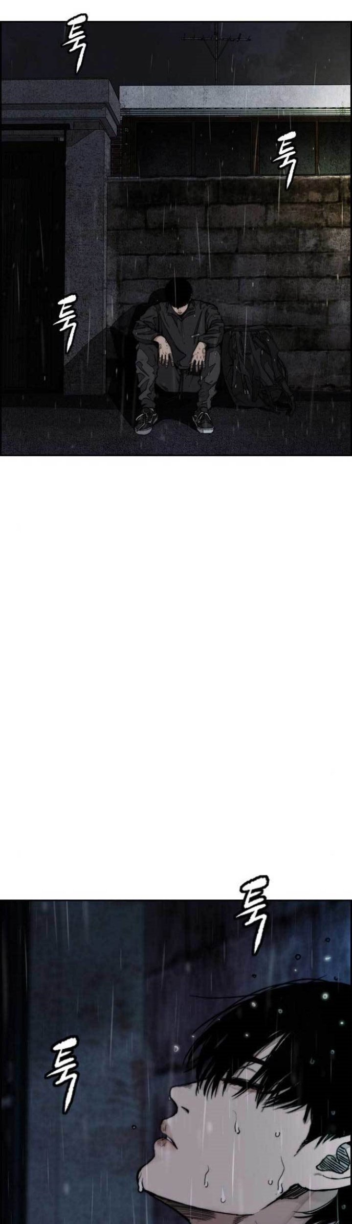 Wind Breaker Chapter 477 Gambar 32