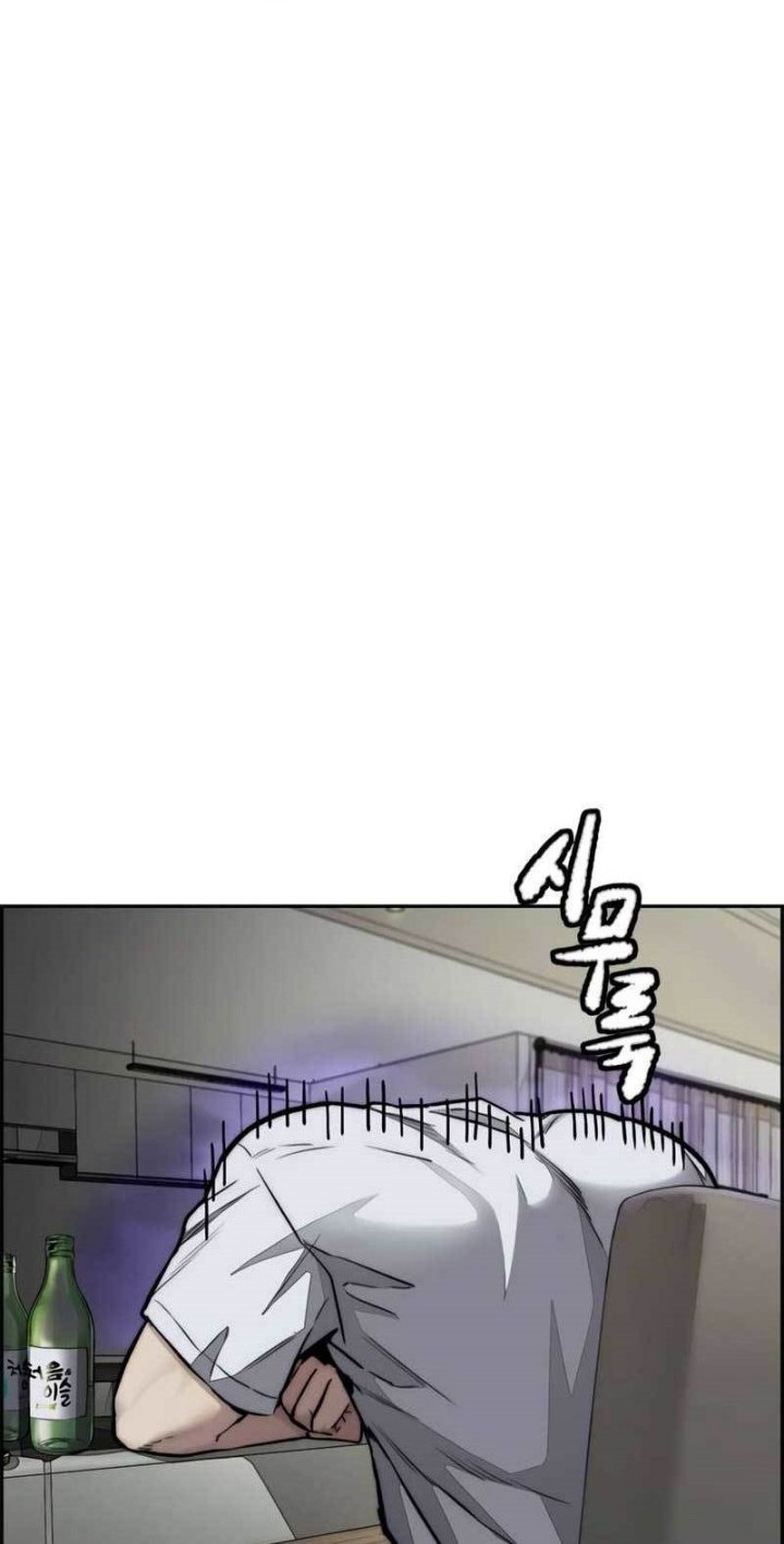 Wind Breaker Chapter 475 Gambar 68