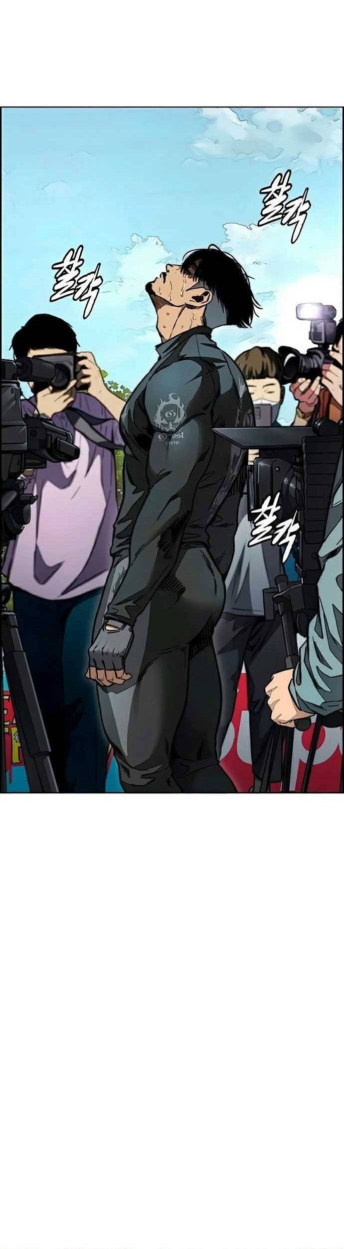 Komik Wind Breaker Chapter 483 gambar nomor 1