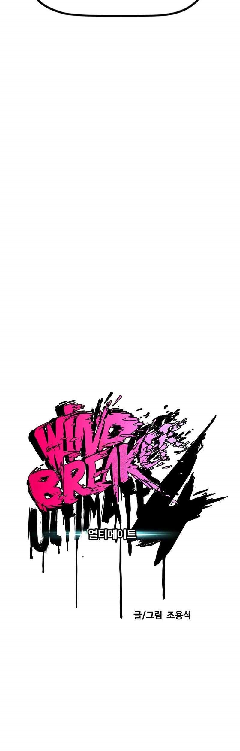 Manhwa Wind Breaker Chapter 470 gambar nomor 2