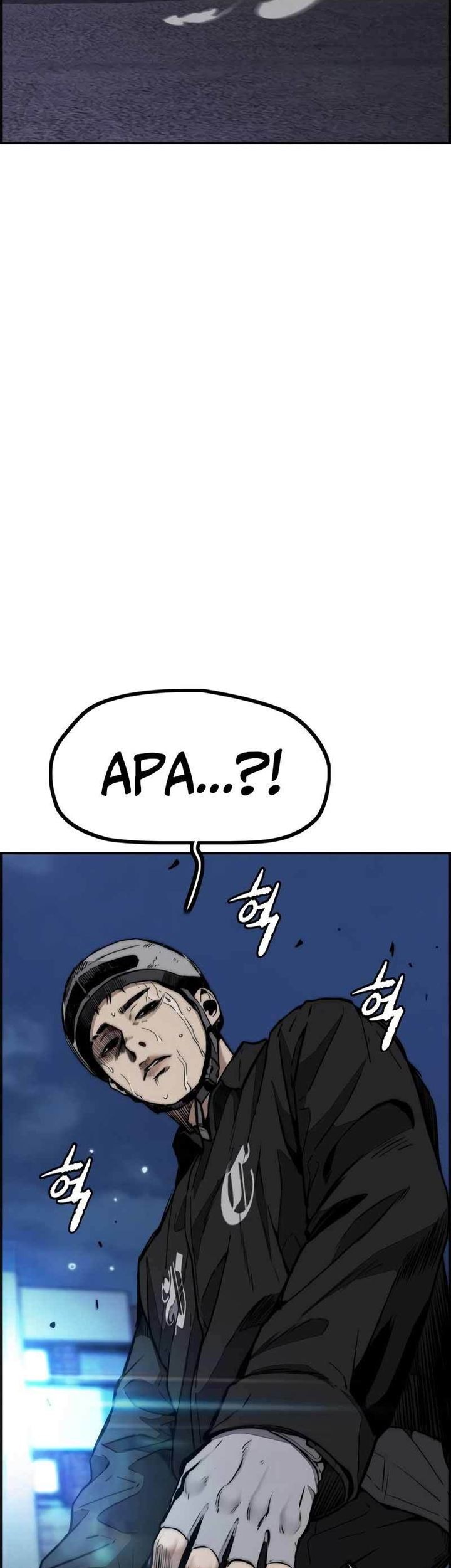 Wind Breaker Chapter 469 Gambar 17