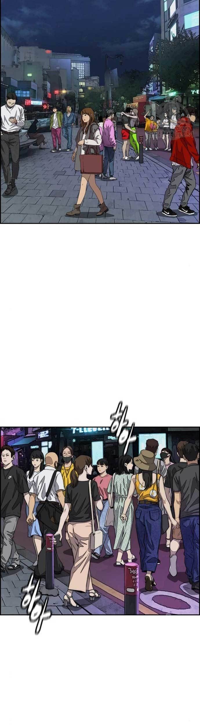 Wind Breaker Chapter 468 Gambar 15