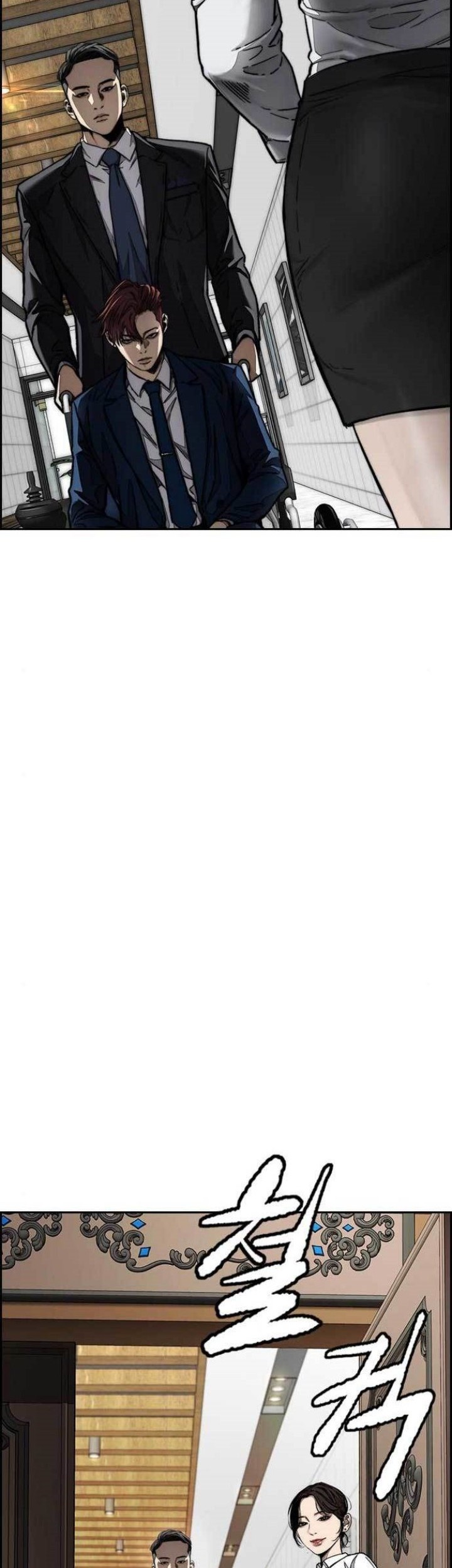 Wind Breaker Chapter 474 Gambar 71