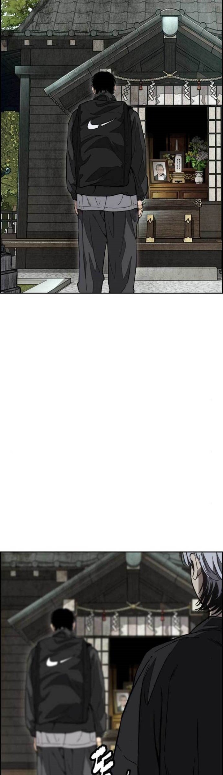 Wind Breaker Chapter 474 Gambar 45