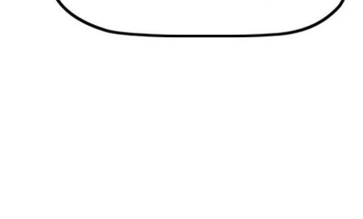 Wind Breaker Chapter 474 Gambar 22