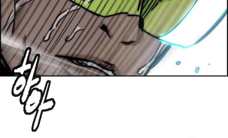 Wind Breaker Chapter 471 Gambar 87