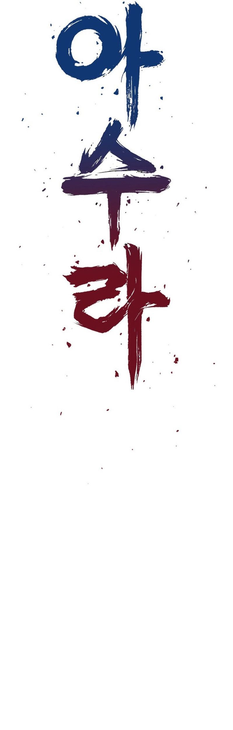 Asura (Ryu Ki-Un) Chapter 01 Gambar 19