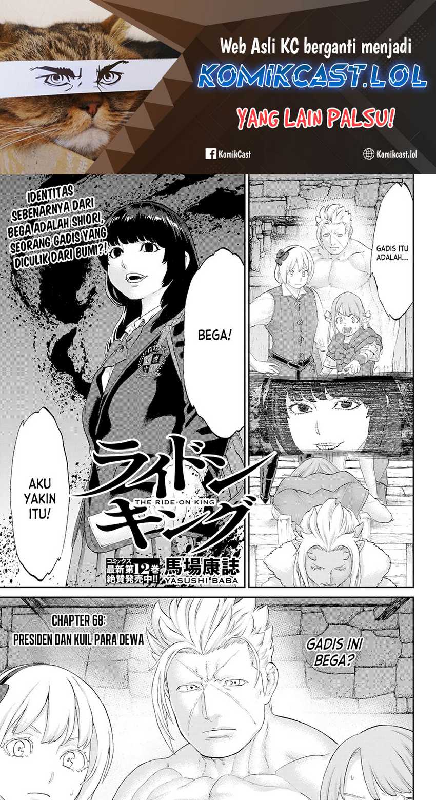 Manga Isekai Putin Chapter 68 gambar nomor 2