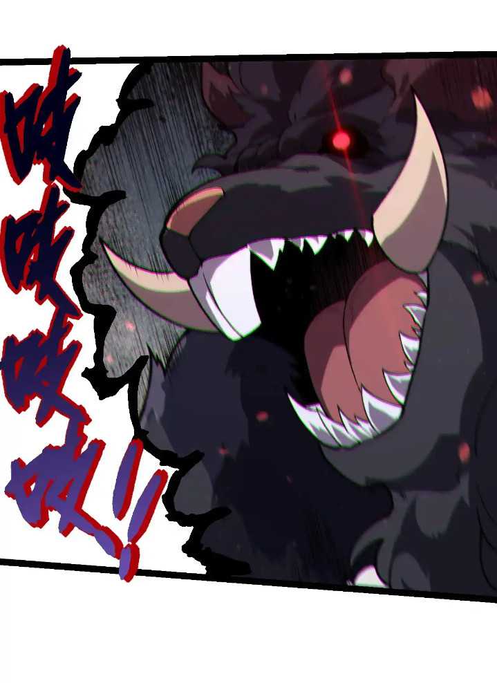 Evolution Begins With A Big Tree Chapter 228 Gambar 24