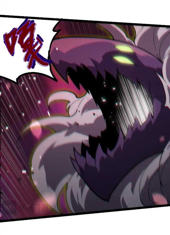 Evolution Begins With A Big Tree Chapter 228 Gambar 28