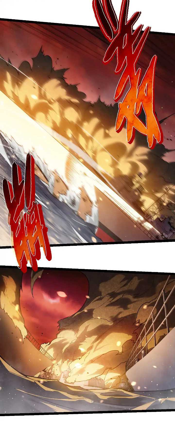 Evolution Begins With A Big Tree Chapter 228 Gambar 5