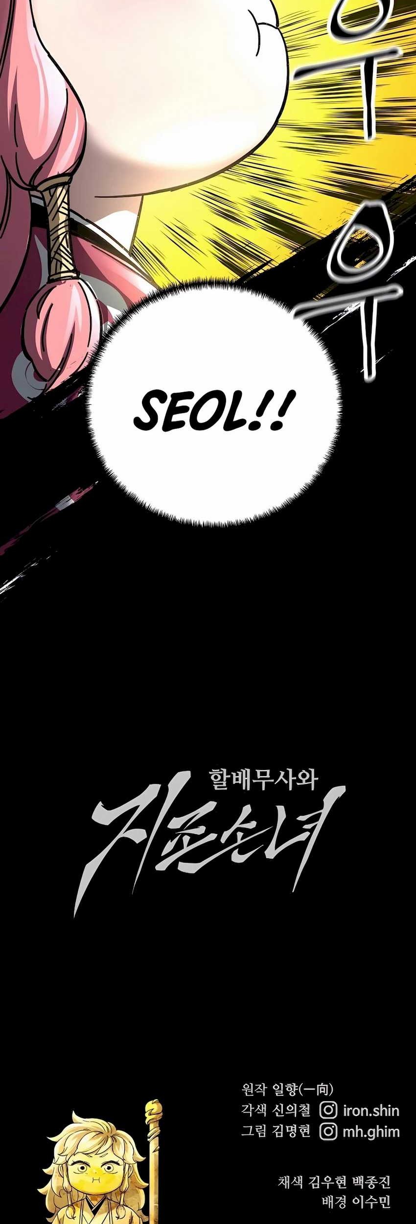 Warrior Grandpa and Supreme Granddaughter Chapter 43 Gambar 79