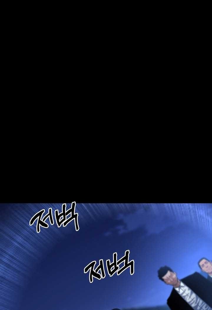 Blade of Retribution Chapter 25 Gambar 33